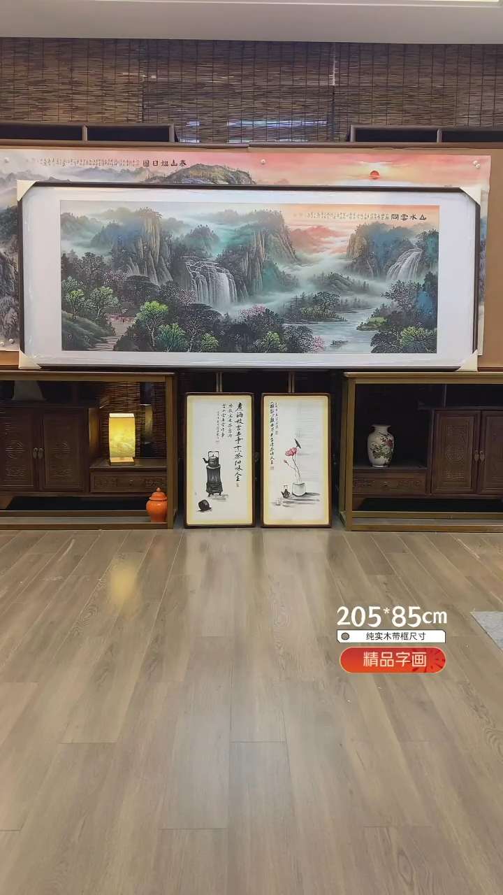 【闪购商品】国画纯手绘纯实木220*85cm