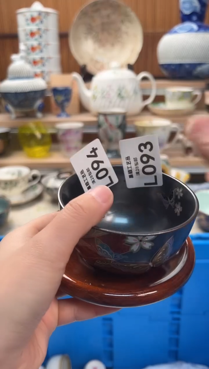 瓷片?**?093L满28包邮 不满找客服延迟发货