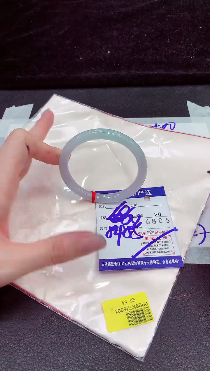 未镶嵌手镯翡翠11111111111