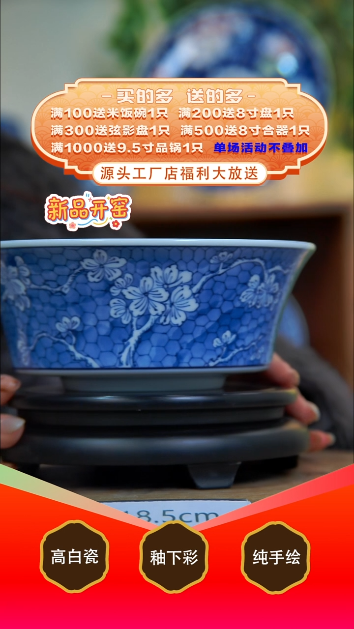 其他白泥景德镇手工手绘陶瓷【食品级】