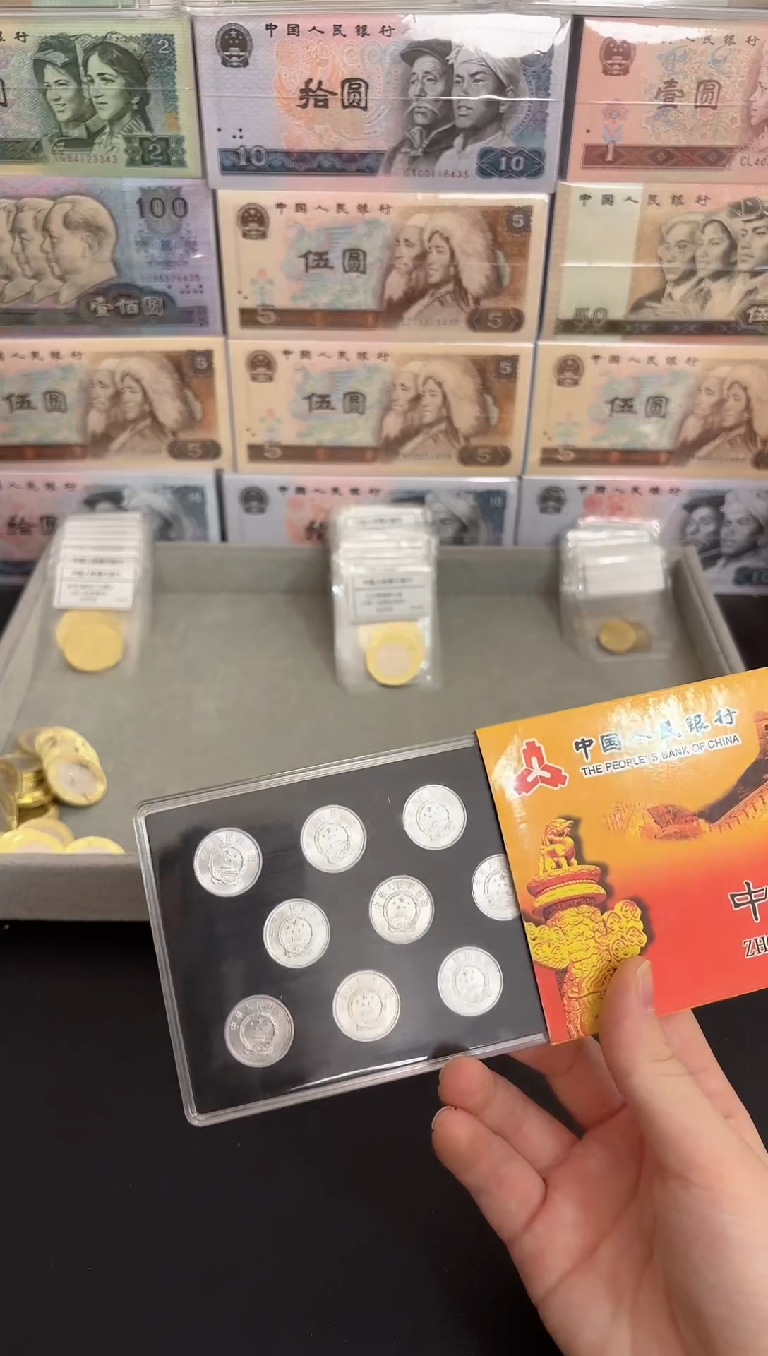 法定货币11枚11个年份小金刚小套装