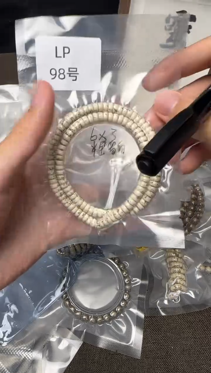 手串星月菩提98号