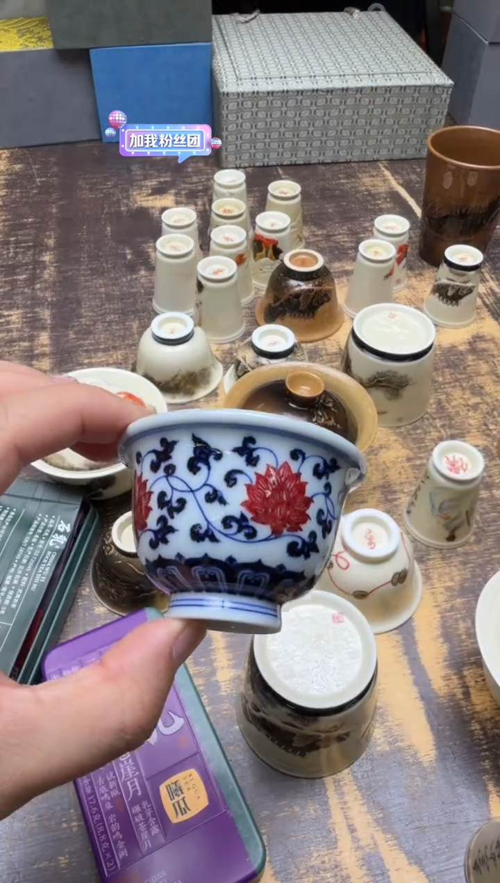 小****?（预售）荣器青花釉里红缠枝莲小压手杯