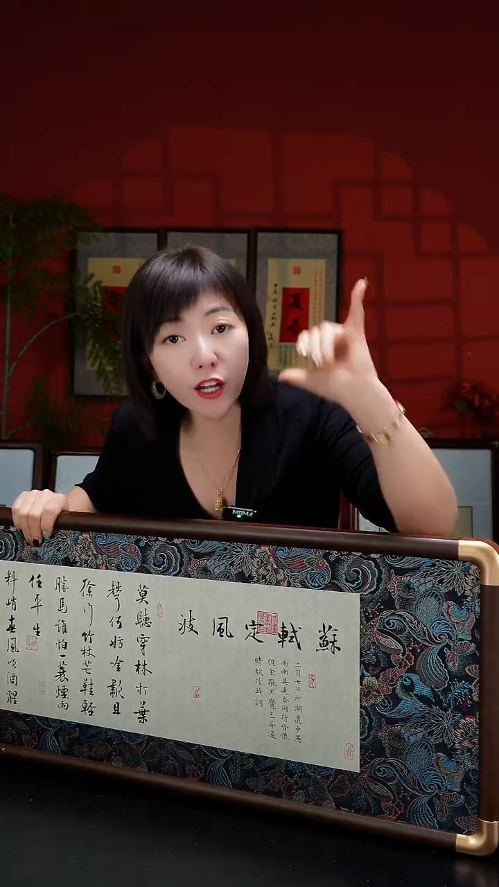 实木横款125仿铜角定风波