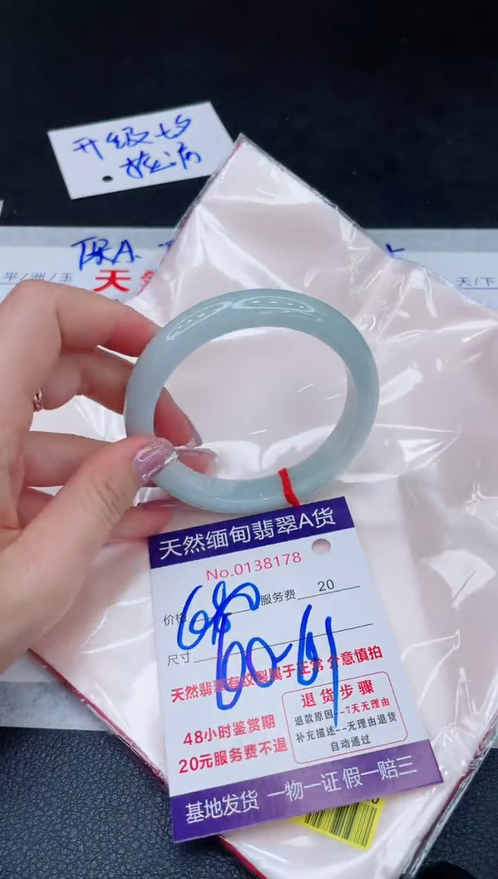 未镶嵌手镯翡翠680.00