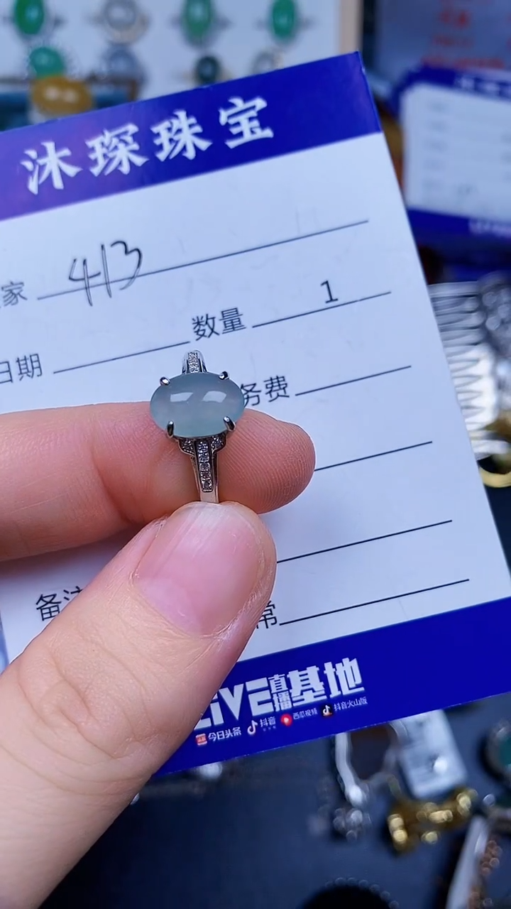 翡翠戒指银S925镶嵌4130