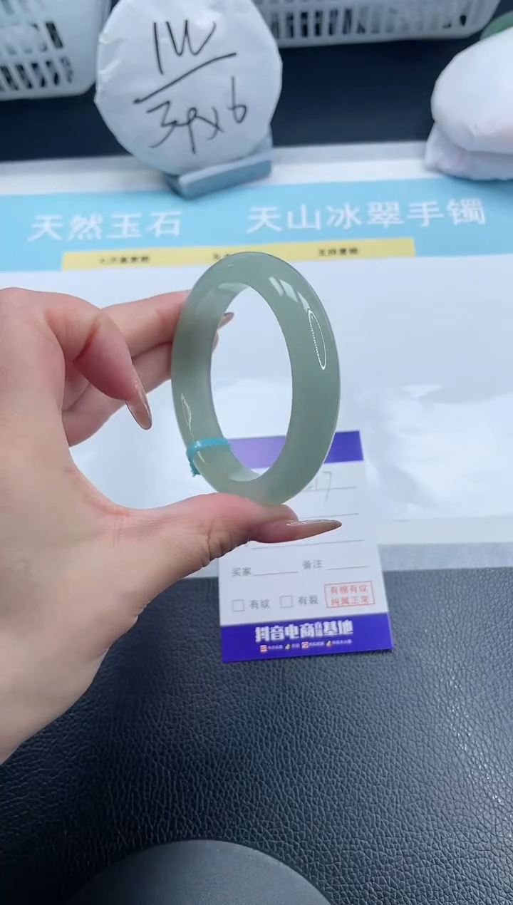 【闪购商品】石英质玉手镯未镶嵌26S217-54