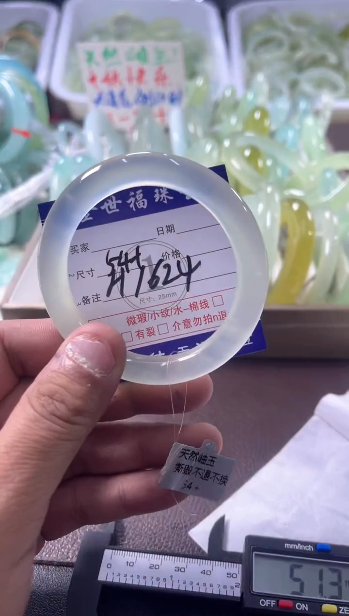 未镶嵌蛇纹石玉手镯11