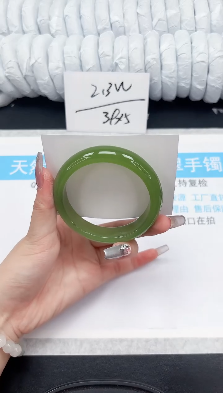 【闪购商品】石英质玉手镯未镶嵌192-59.5