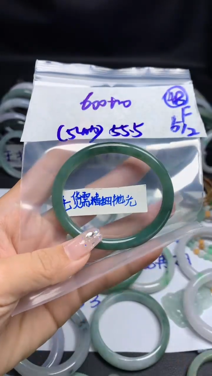 【闪购商品】定制翡翠未镶嵌毛货需精细抛光48号610元55.5圈