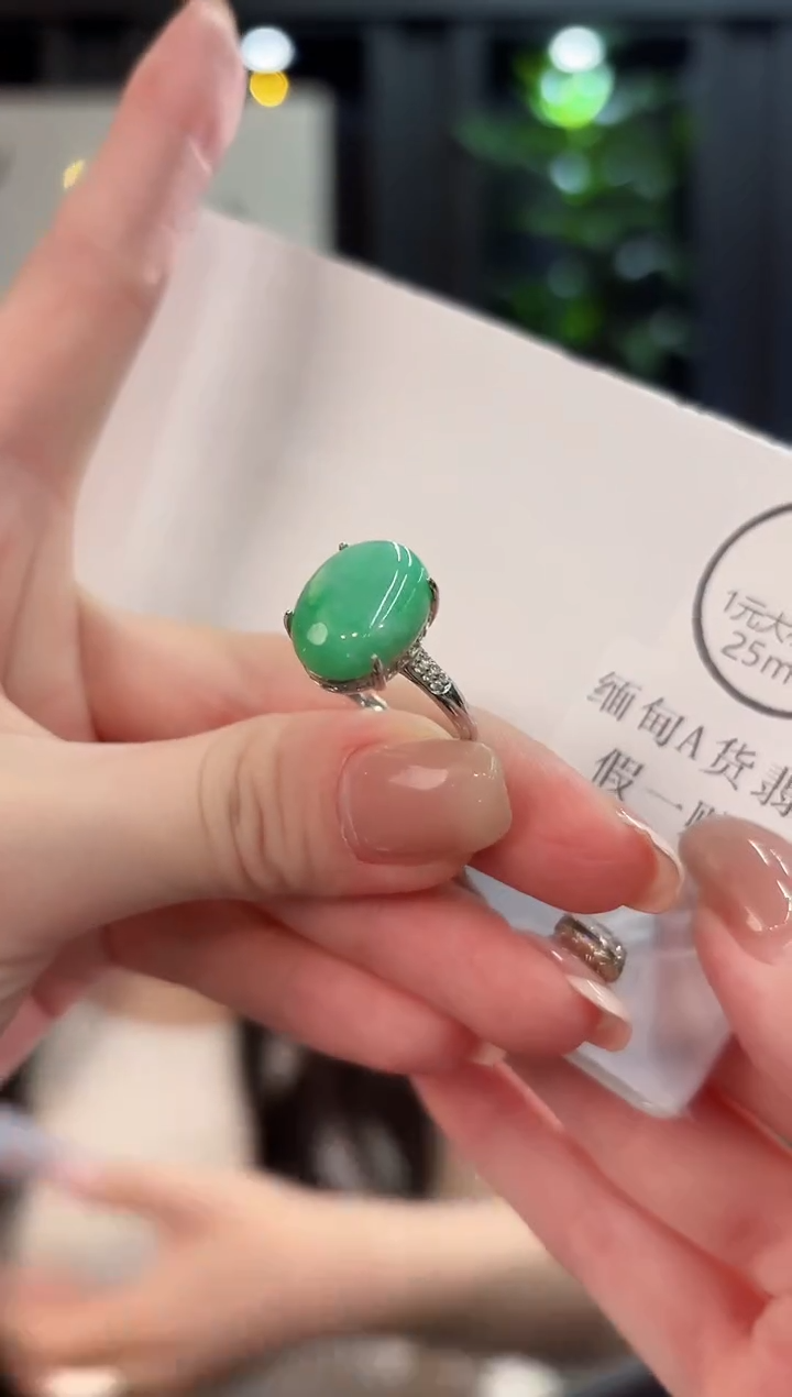 未镶嵌戒指翡翠缅甸A货/多样性发货/一件