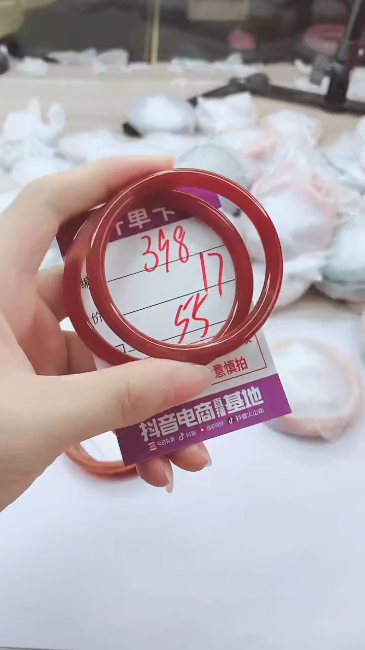 手镯玛瑙/玉髓未镶嵌398