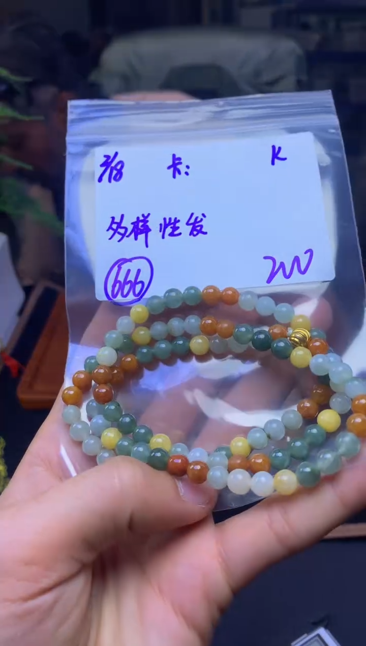 【闪购商品】定制翡翠未镶嵌多样性发货