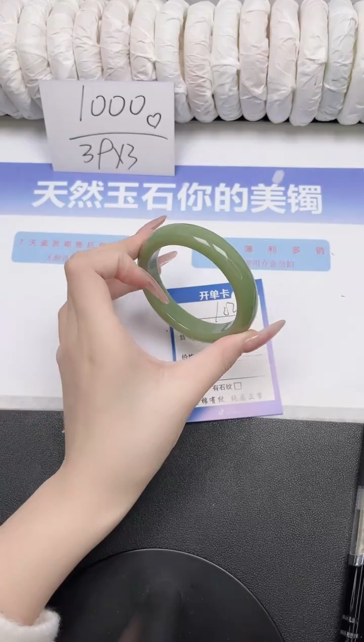 未镶嵌手镯石英质玉102-58