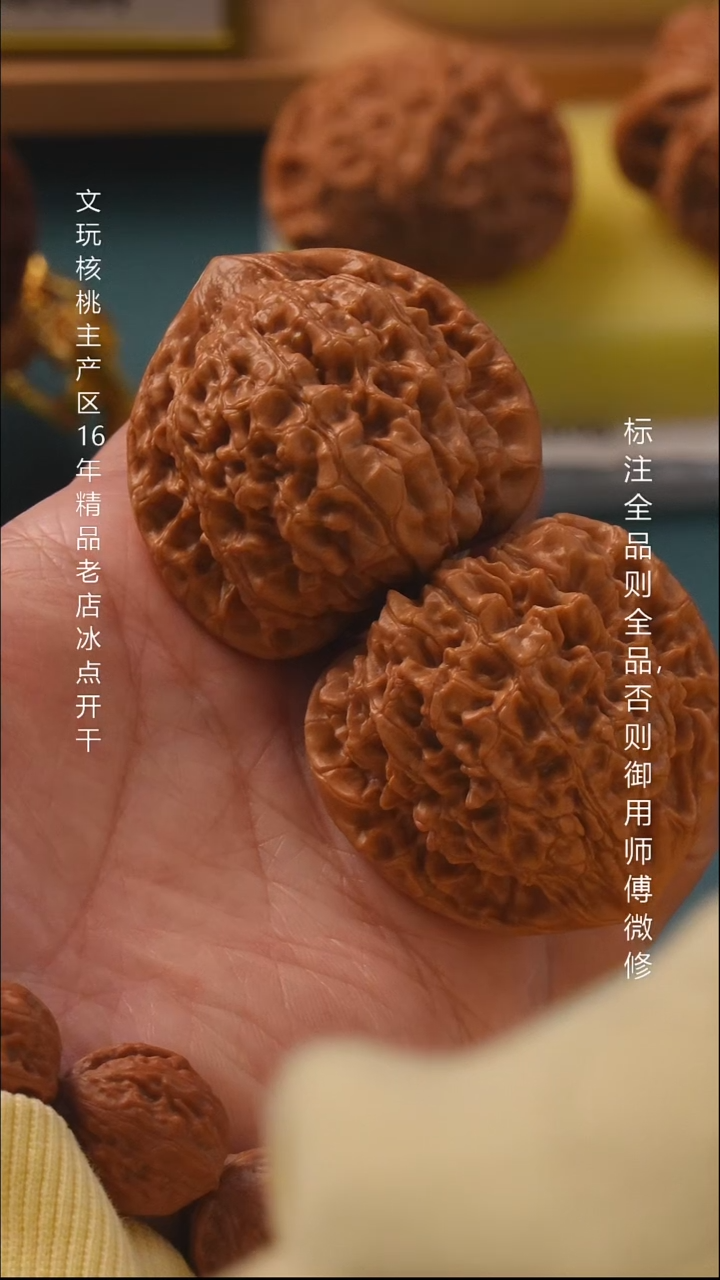把件文玩核桃47麒麟纹官帽8号