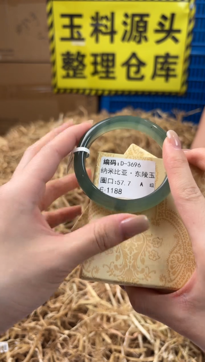 未镶嵌手镯石英质玉D-3696