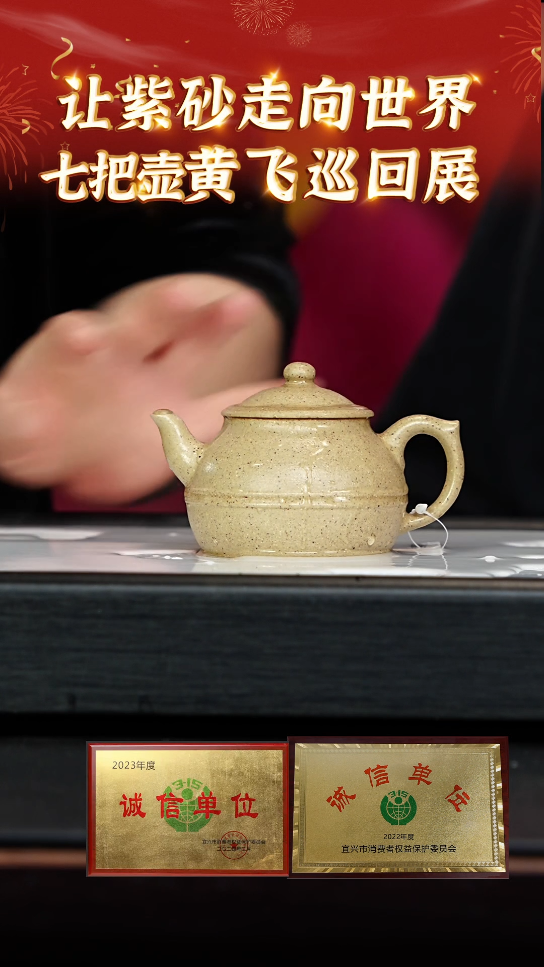 【闪购商品】紫砂茶壶24 七把壶专场  梨皮本绿