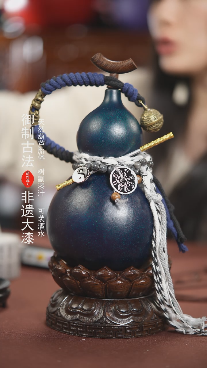 【闪购商品】159号500ml左右的非遗漆器酒葫芦