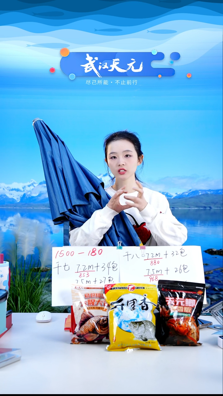 军*澜【闪购】天元休闲伞PRO蓝色2.2米