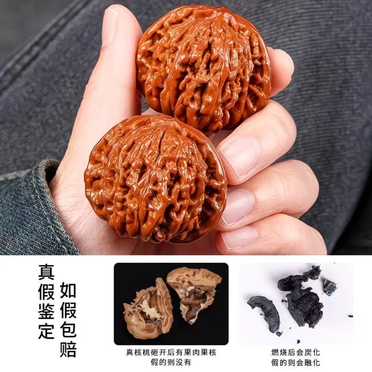 文玩核桃直播间专用链接（实物一直播间展示为准）私拍随机发