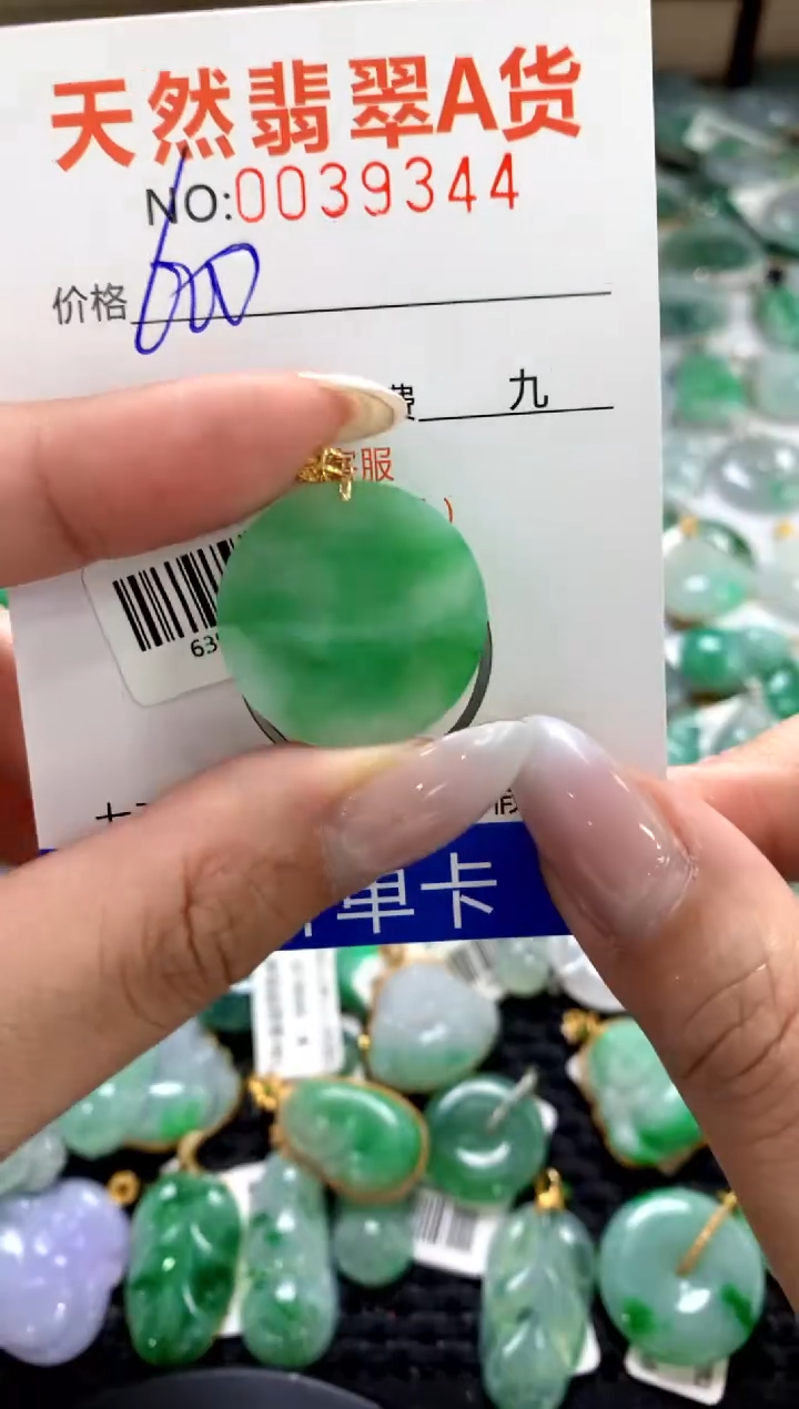 颈饰18K金镶嵌翡翠11111111111111111