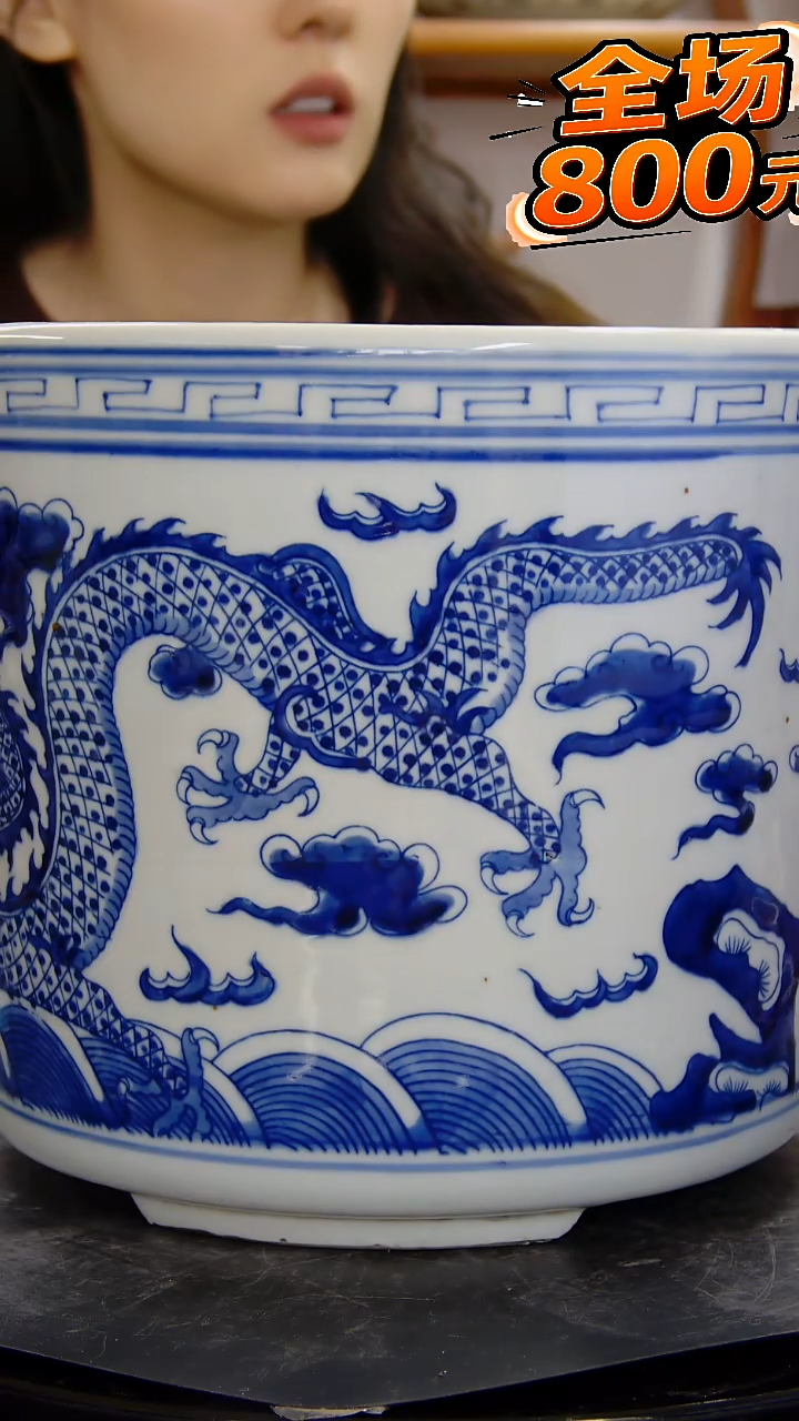 瓶青花双龙纹三足炉#1223#