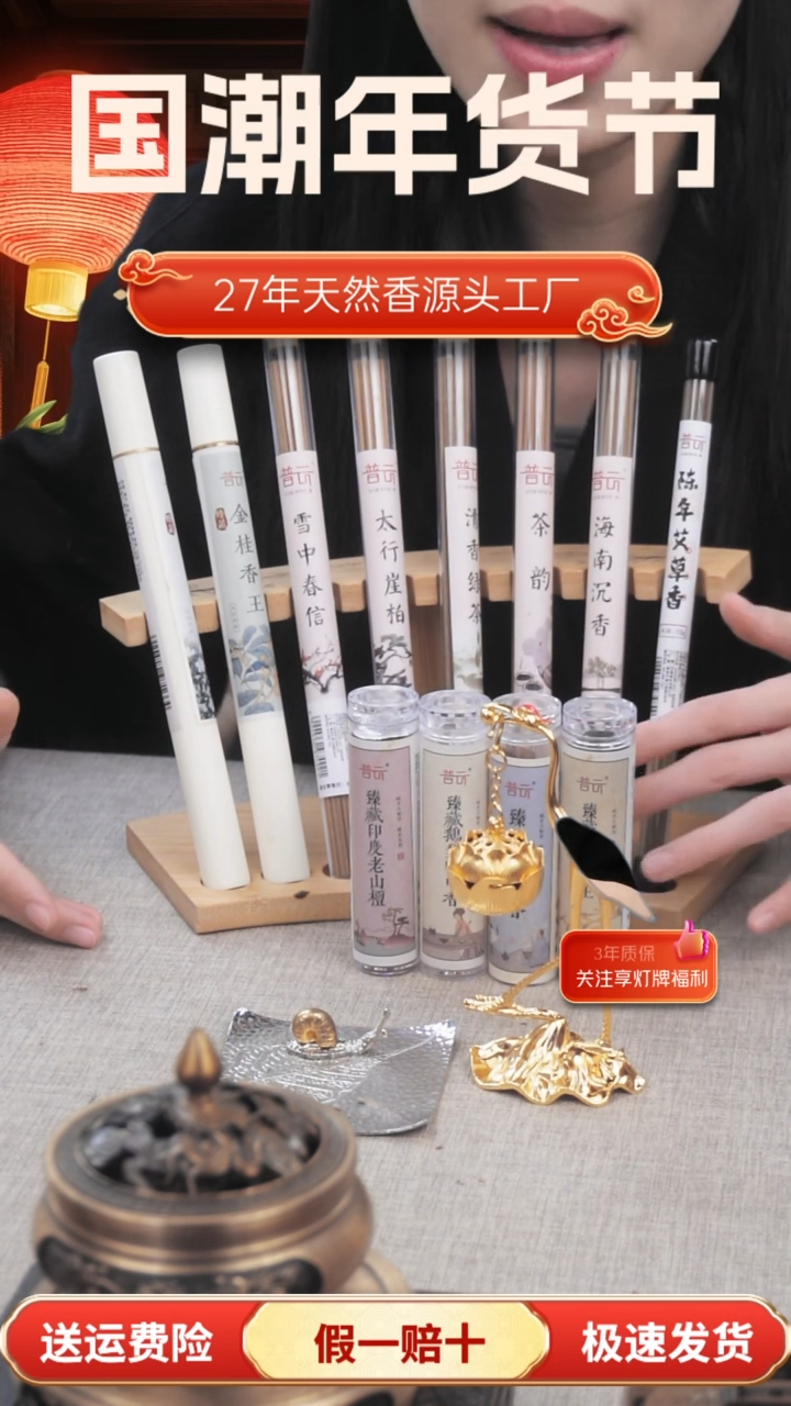 【闪购商品】1新春大礼包