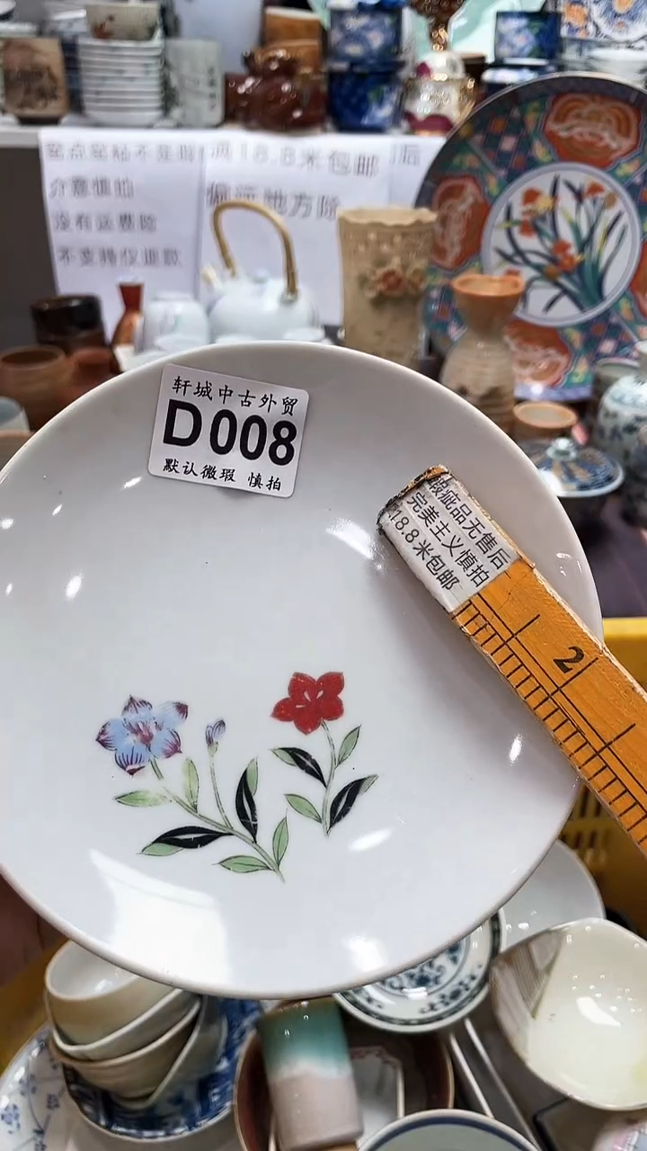 【闪购商品】1闪购闪购闪购闪购闪购