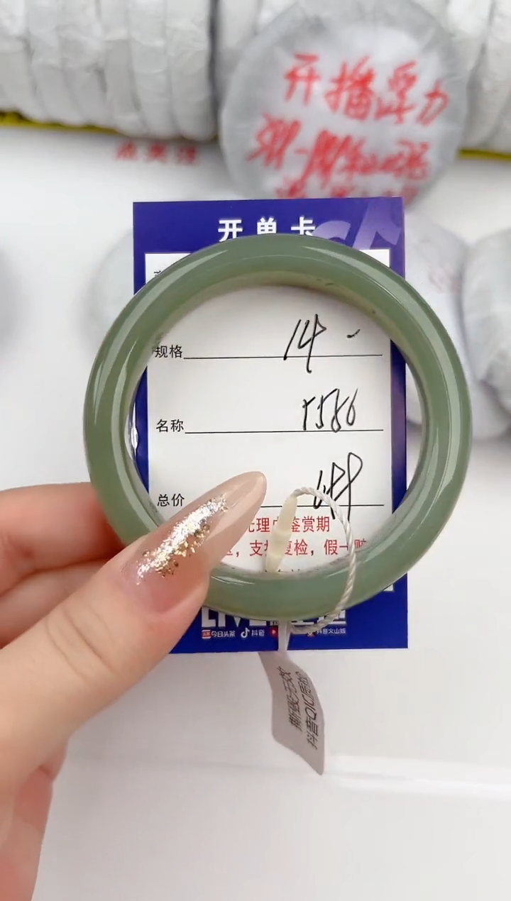 【闪购商品】和田玉手镯未镶嵌14颜色微差无瑕