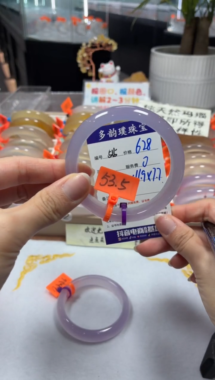 手镯玛瑙/玉髓未镶嵌天然玛瑙手镯带证书，基地发货，完美主义勿拍