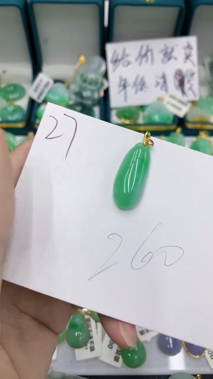 【闪购商品】翡翠颈饰18K金镶嵌翡翠