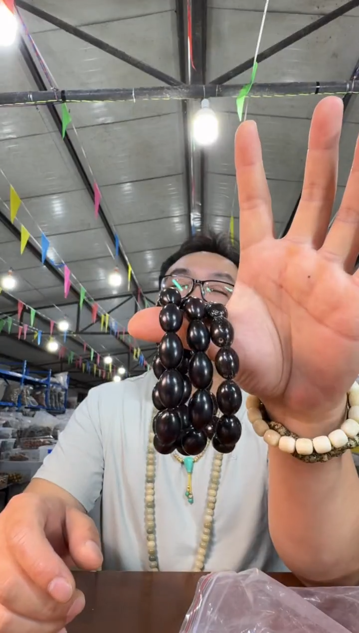 紫金鼠手串A3实物为准