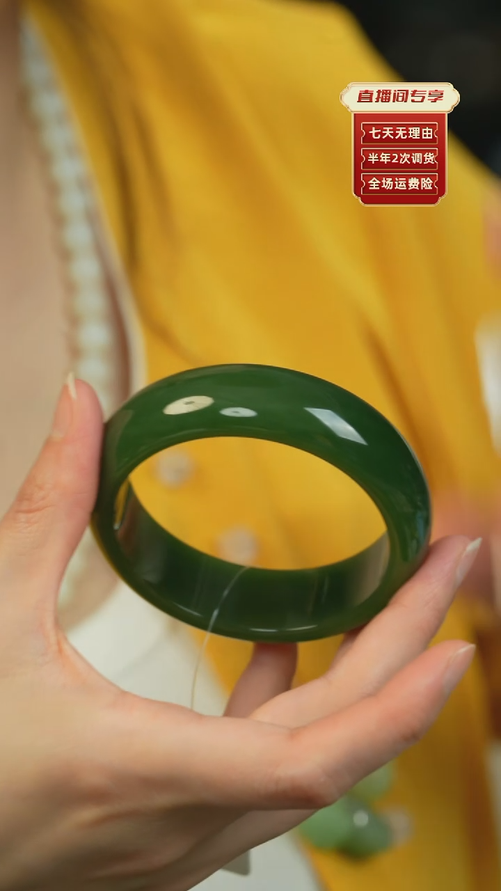 【闪购商品】和田玉（碧玉）手镯未镶嵌俄碧老料满绿轮胎58.6