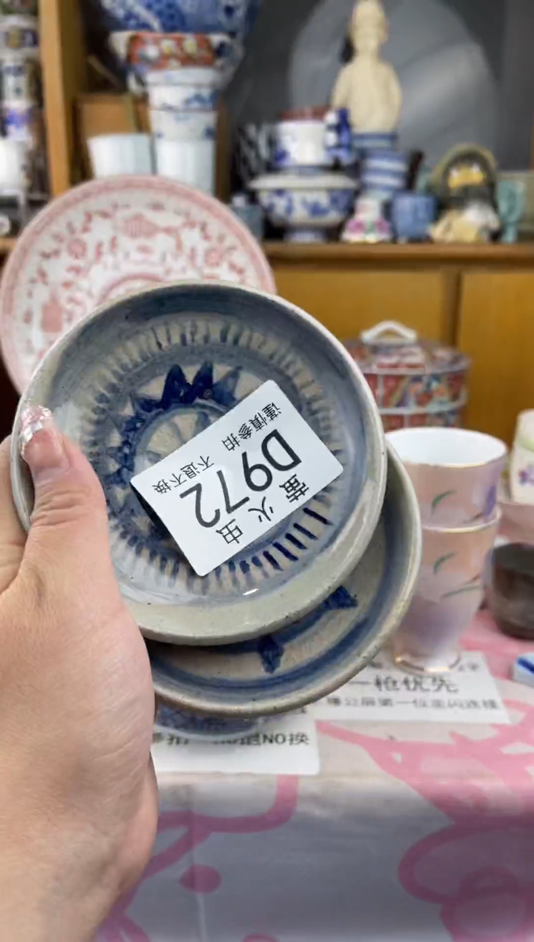 瓷片每**乐DDDDDD瓷片972