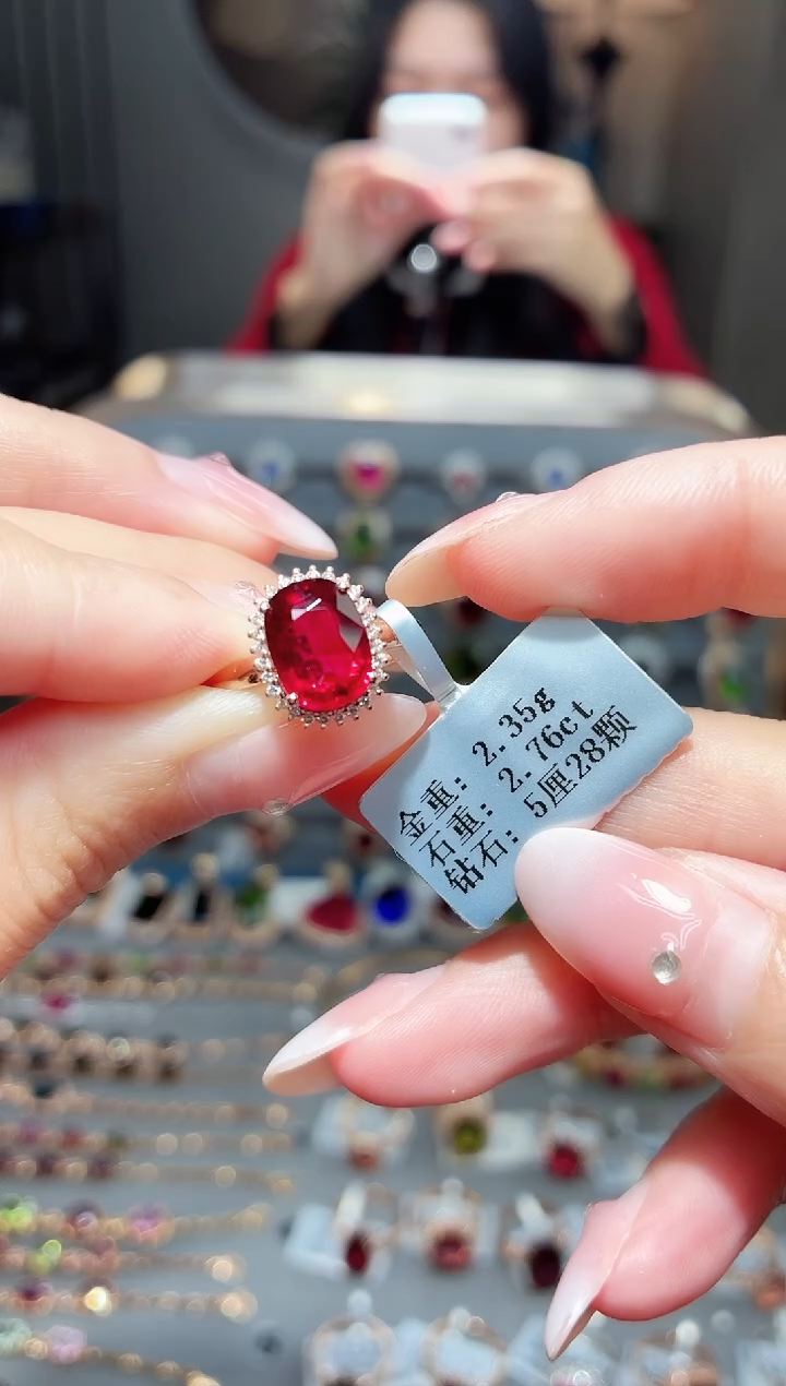 18K金镶嵌戒指碧玺2.76ct