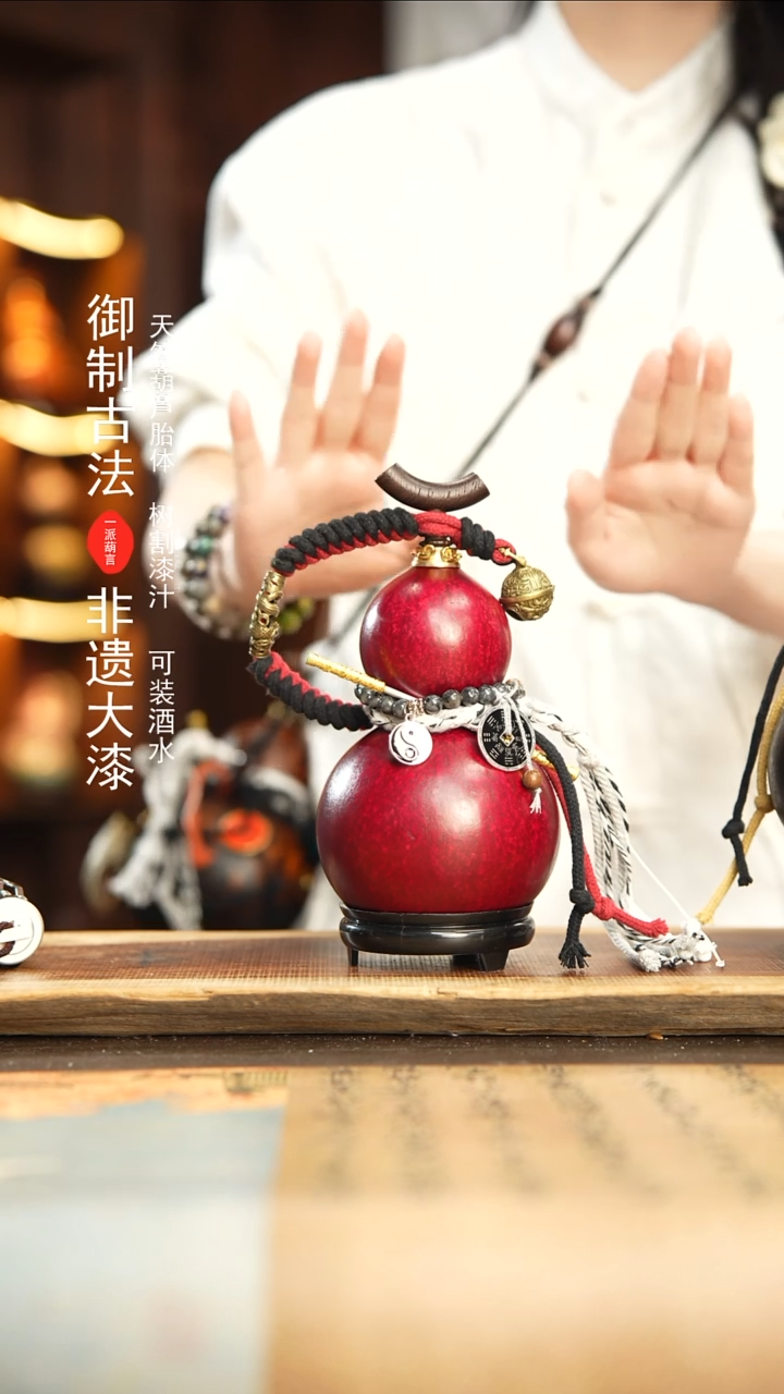 183号500ml左右非遗大漆酒葫芦