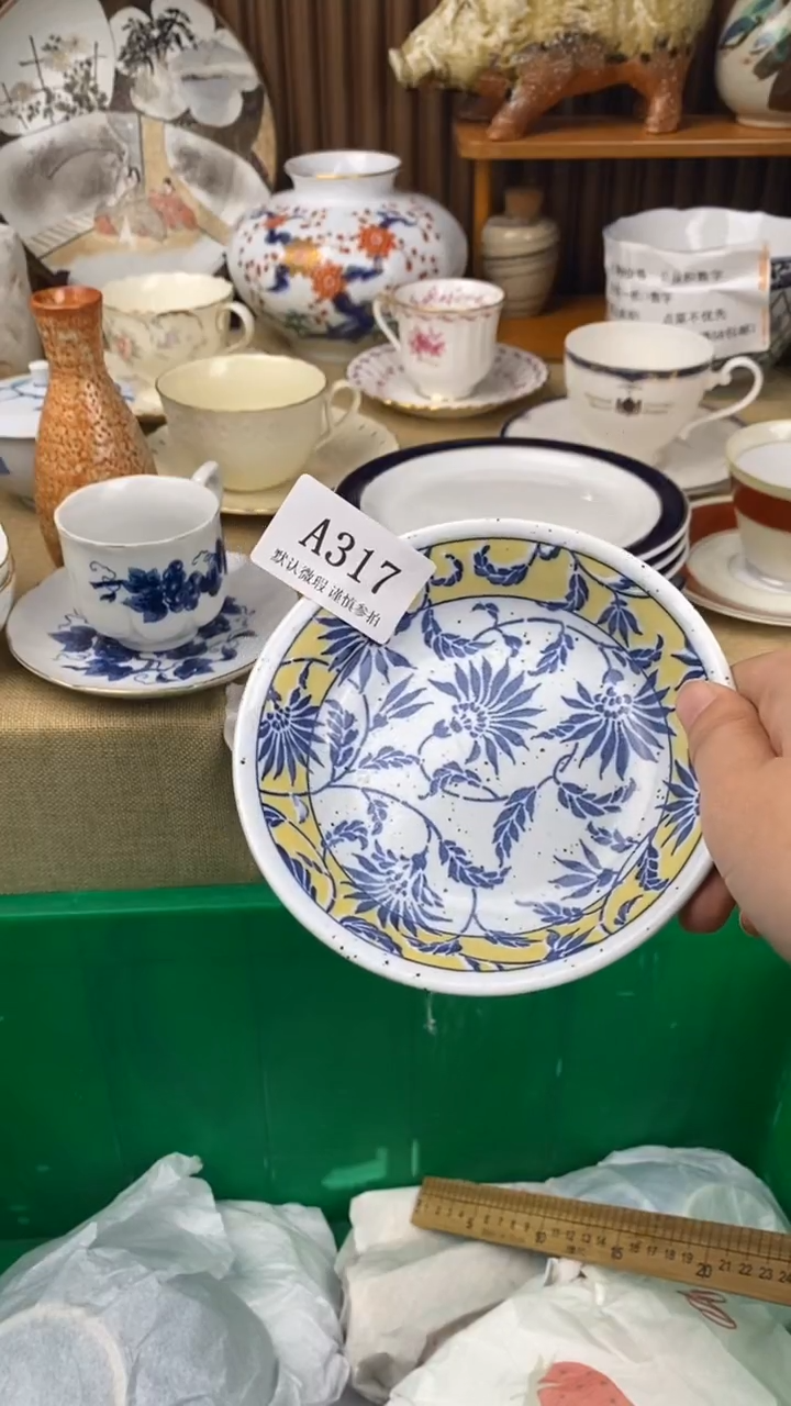 瓷片绵*A 317 瓷片  一物一拍  