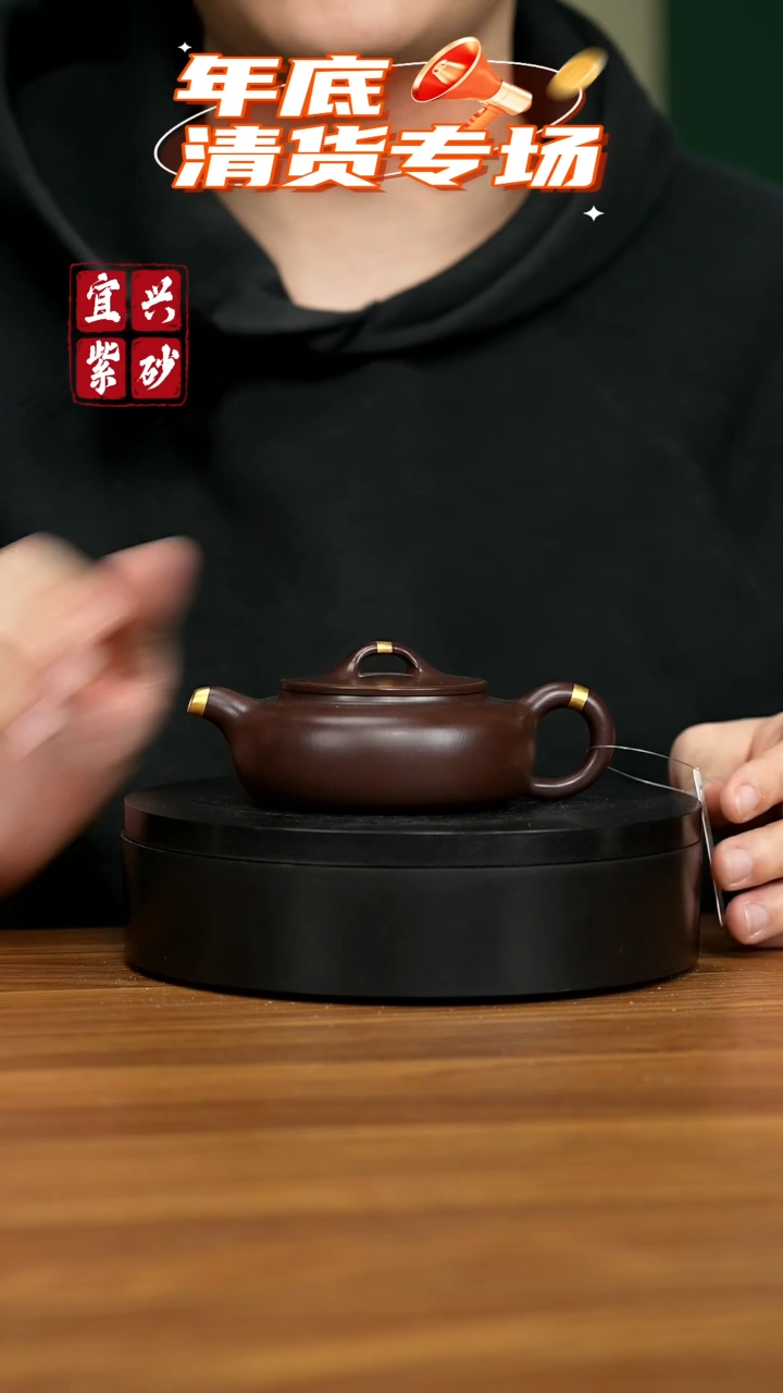 【闪购商品】紫砂茶壶宜兴原矿紫砂壶 150CC
