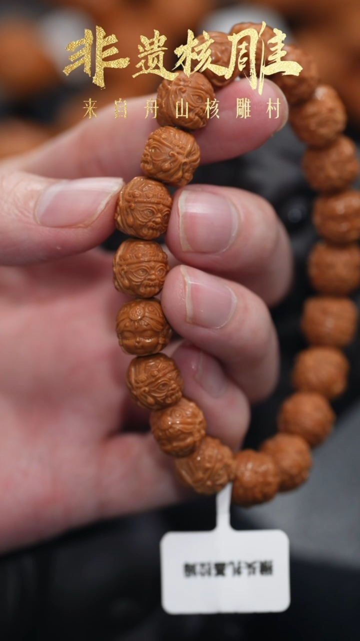 【闪购商品】橄榄核手串/手链橄榄核核雕闪购17