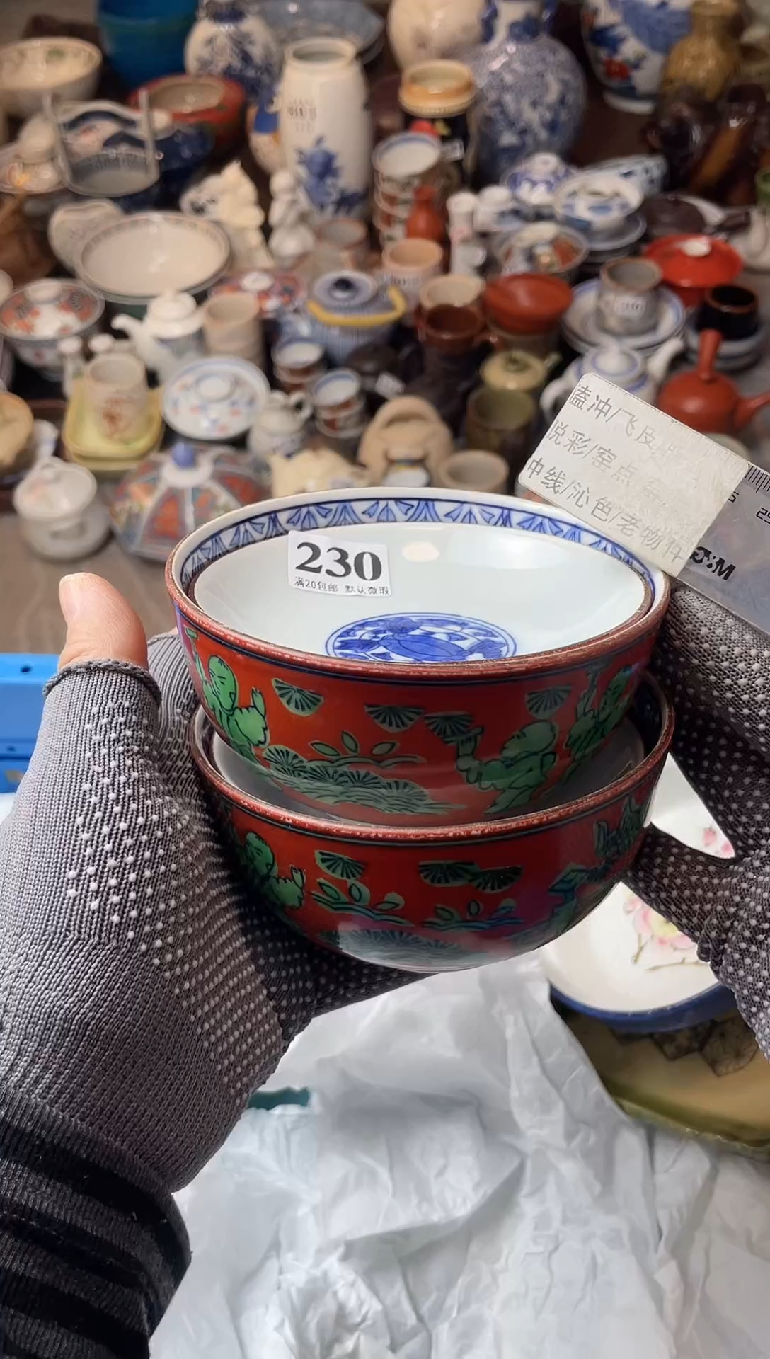 瓷片小?瓷器瓷器瓷器瓷器