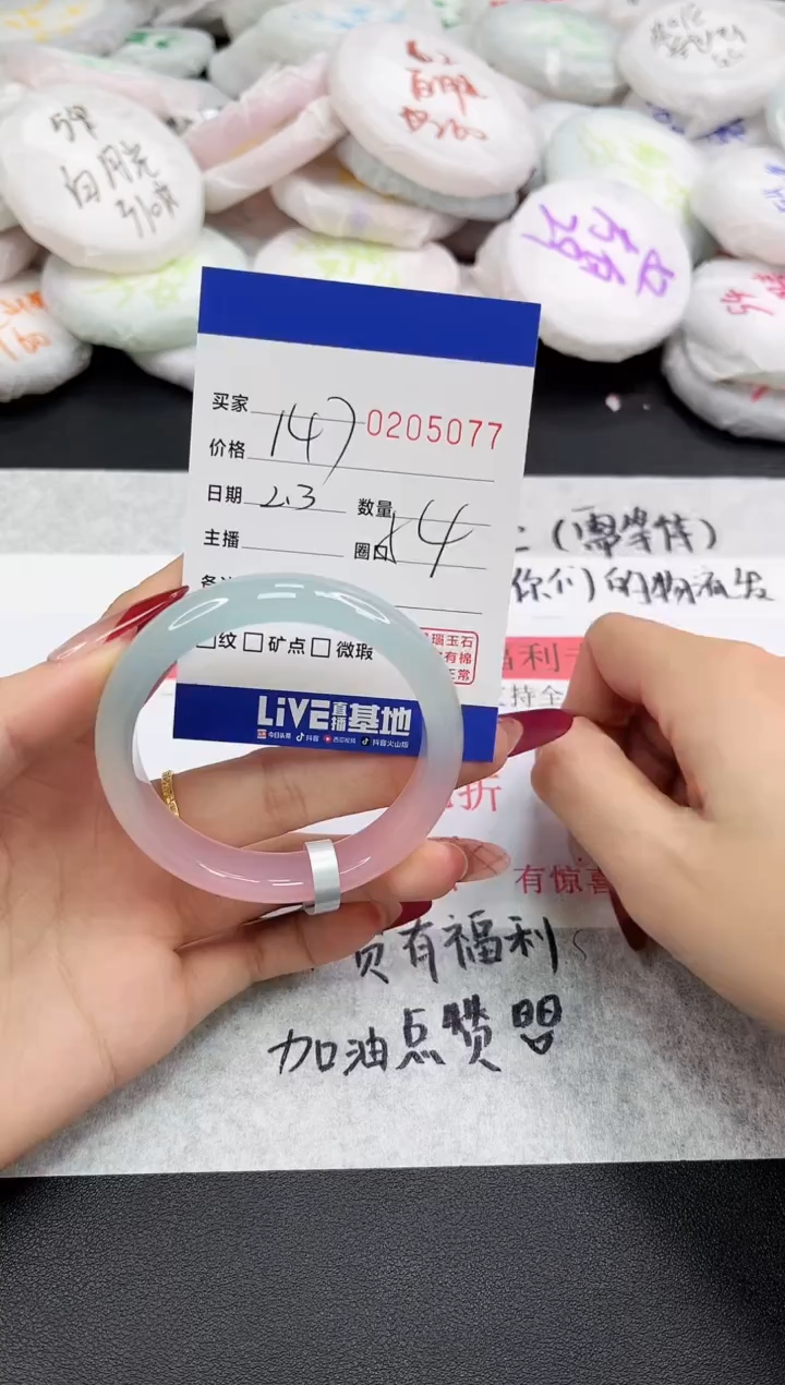 【闪购商品】玛瑙/玉髓手镯未镶嵌5077