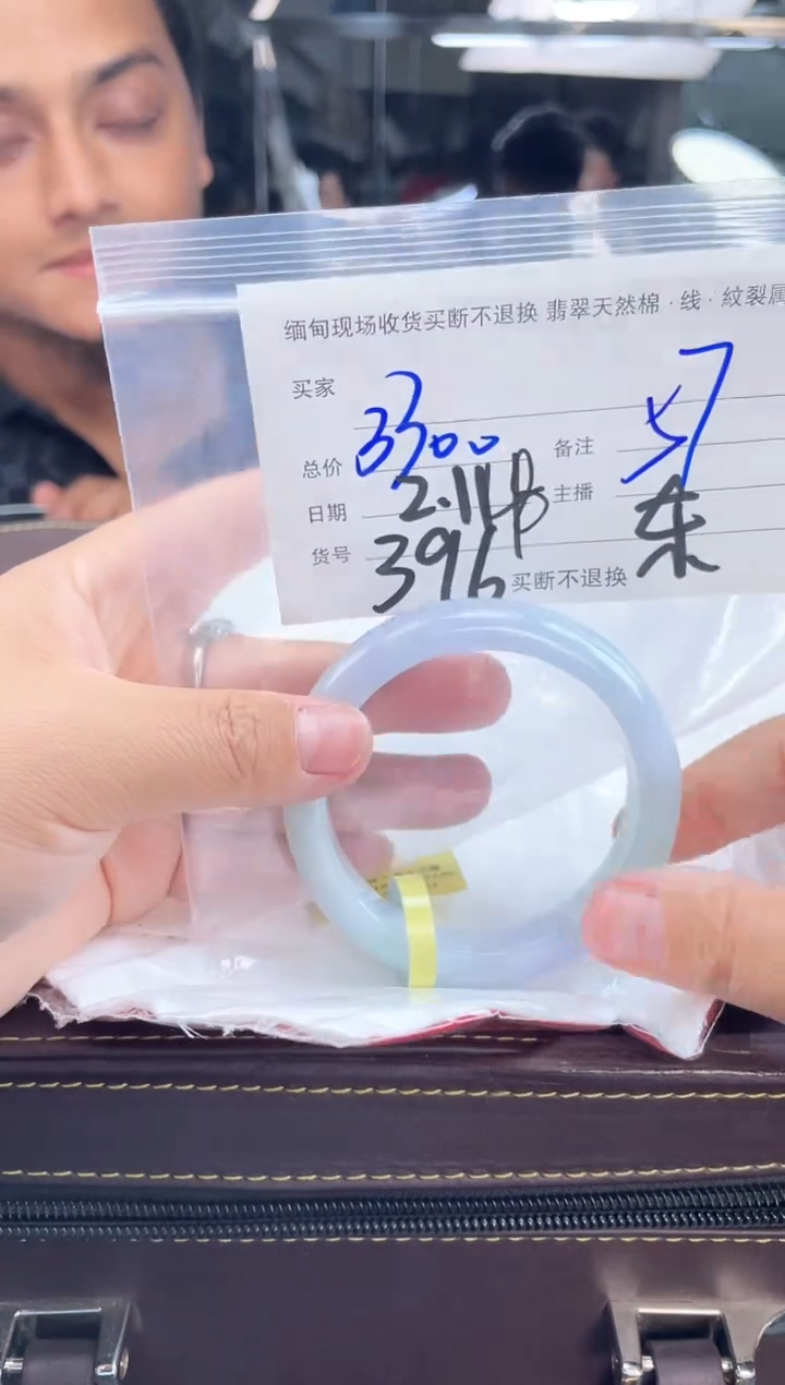 【闪购商品】定制翡翠手镯未镶嵌毛货手镯需精细抛光/57