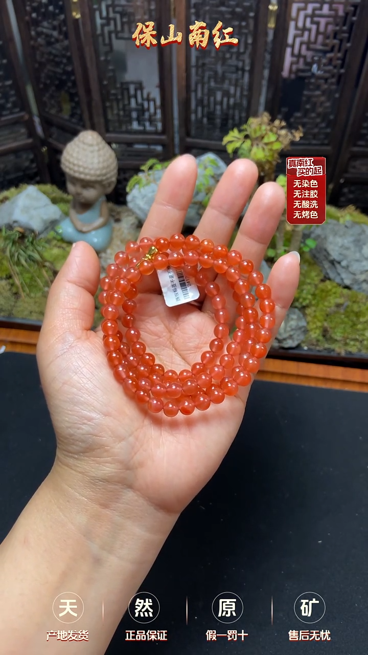 【闪购商品】南红玛瑙多圈未镶嵌6mm冰红多圈项链