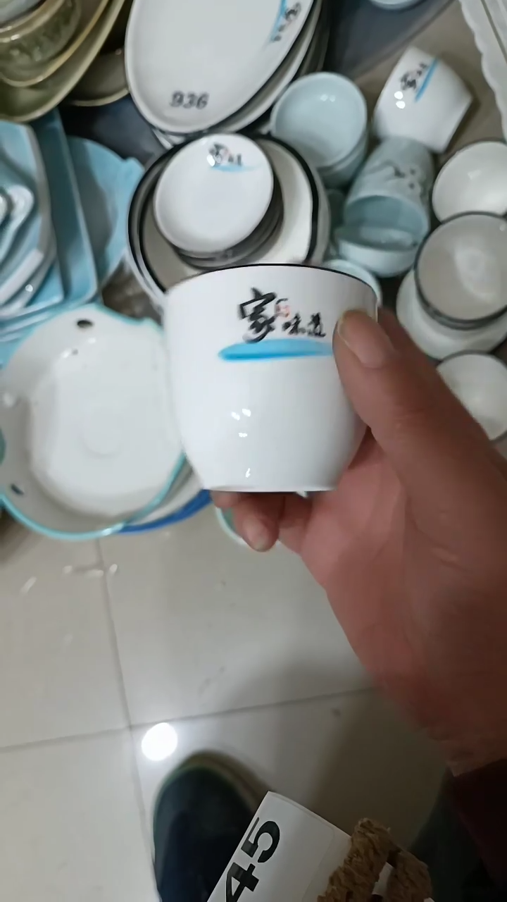 瓷家的味道茶杯酒杯8个装