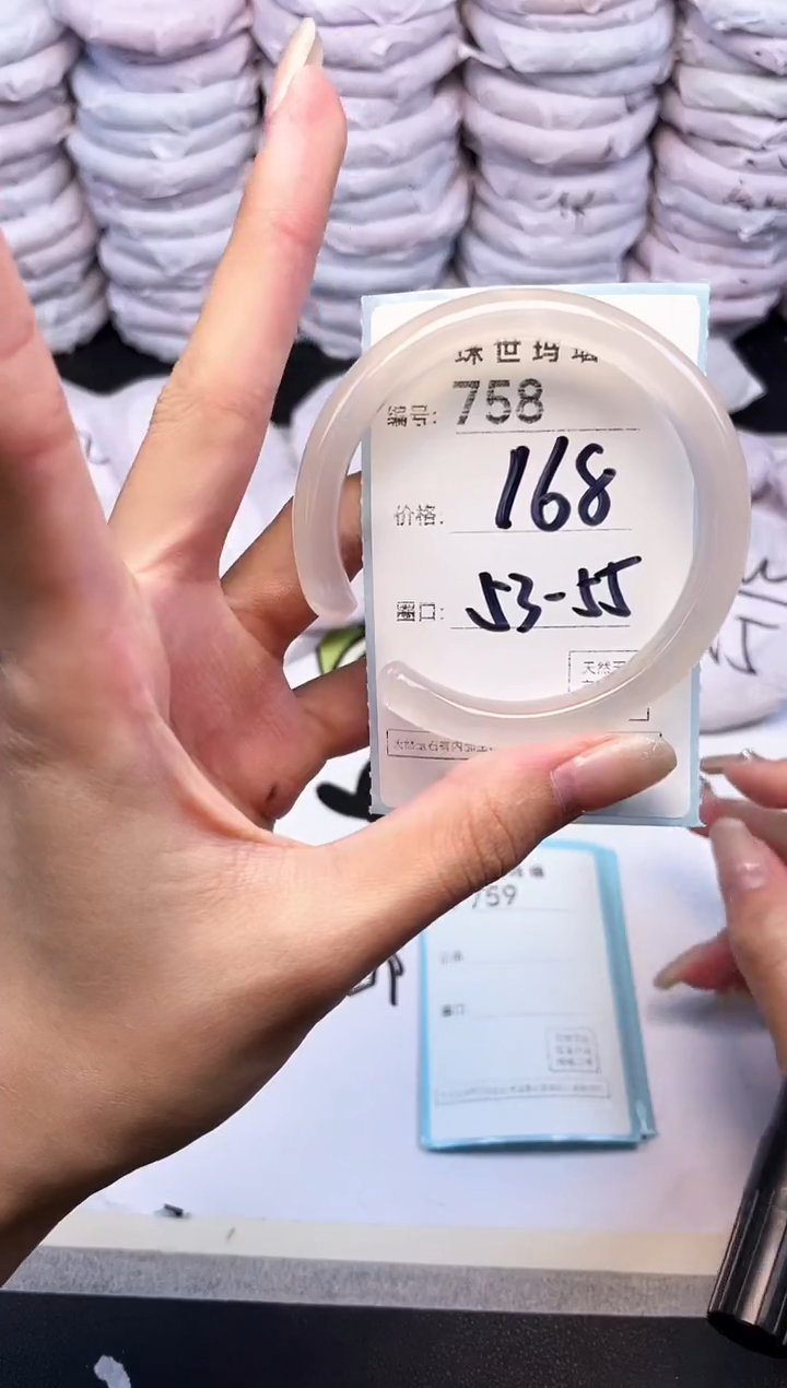 玛瑙/玉髓手镯未镶嵌758