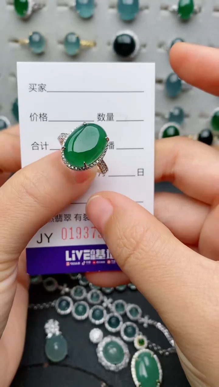 银S925镶嵌戒指翡翠兔****爱.3795