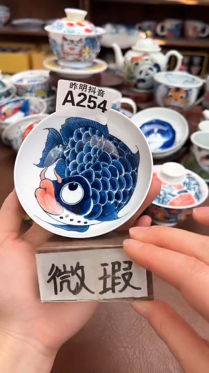 【闪购商品】微瑕福利价        普洱杯