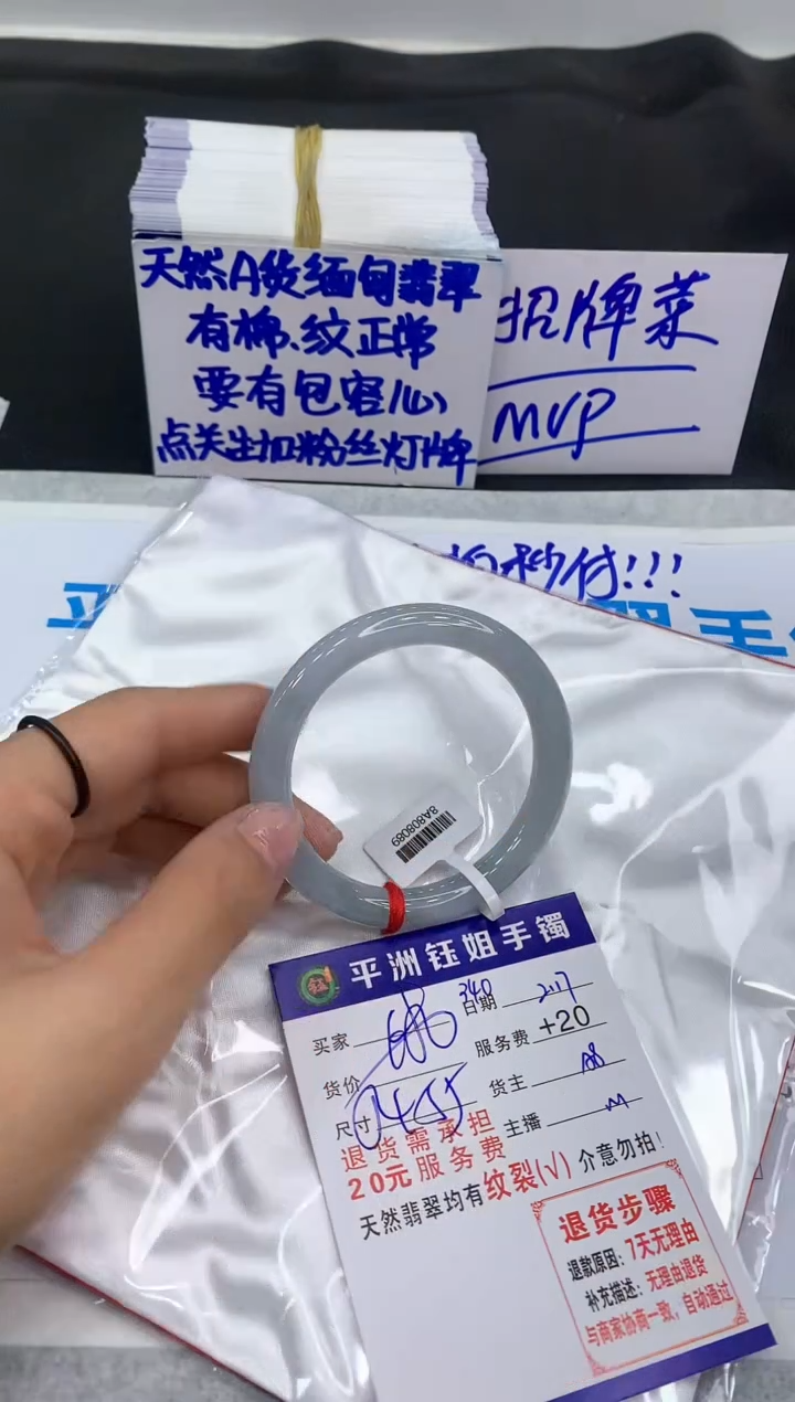 【闪购商品】翡翠手镯未镶嵌1111111111