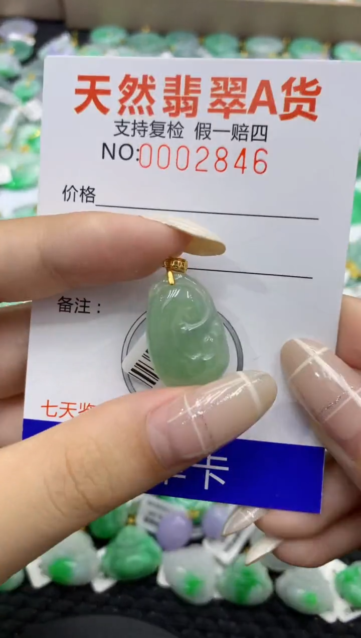 颈饰未镶嵌翡翠天然缅甸翡翠A货