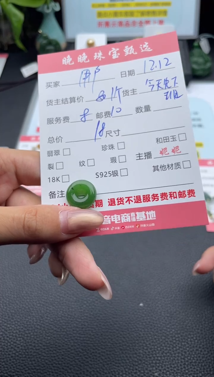 颈饰未镶嵌和田玉用****5吊坠